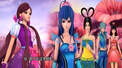 叶罗丽剧情爆料最新一集,神秘力量觉醒,新角色亮相,危机四伏的奇幻冒险 第2张 叶罗丽剧情爆料最新一集,神秘力量觉醒,新角色亮相,危机四伏的奇幻冒险 第2张