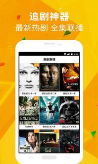 水星新闻爆料视频下载免费,揭秘视频下载免费背后的秘密  第2张