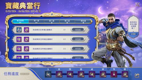 最新爆料地铁逃生下载手机版,最新爆料，手机版惊险来袭！  第2张