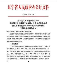 大连好生活爆料最新消息,最新动态速览,揭秘城市新鲜事 第2张 大连好生活爆料最新消息,最新动态速览,揭秘城市新鲜事 第2张