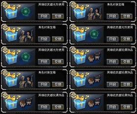 cf战令通行证最新爆料,神秘内容抢先看,战力升级不容错过! 第3张 cf战令通行证最新爆料,神秘内容抢先看,战力升级不容错过! 第3张