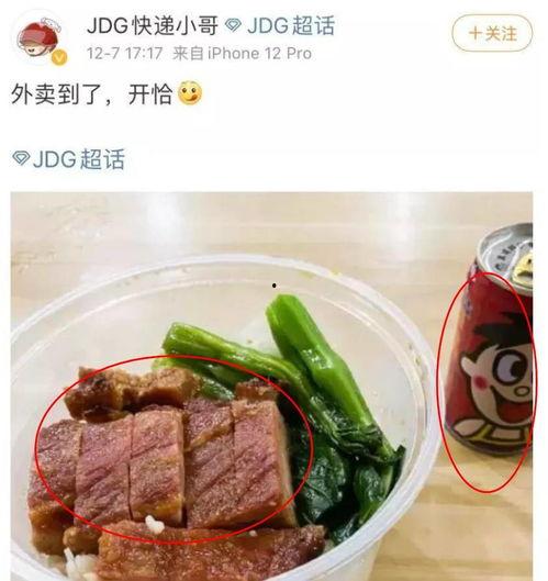 叉烧兮夜最新爆料,独家内幕大公开！