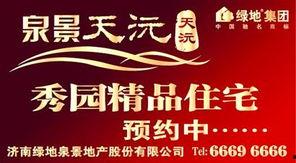 山东爆料最新新闻消息,揭秘重大事件背后真相 第2张 山东爆料最新新闻消息,揭秘重大事件背后真相 第2张