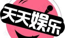 娱乐吃瓜常用bgm,盘点那些让人欲罢不能的bgm 第3张 娱乐吃瓜常用bgm,盘点那些让人欲罢不能的bgm 第3张