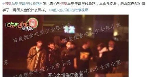 娱乐圈爆料视频怎么来的,制造与传播的真相 第2张 娱乐圈爆料视频怎么来的,制造与传播的真相 第2张