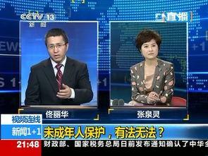 老穆最新电台爆料新闻,揭秘最新热点事件内幕 第2张 老穆最新电台爆料新闻,揭秘最新热点事件内幕 第2张