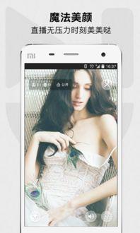 女装网红爆料视频播放下载,揭秘播放下载背后的秘密