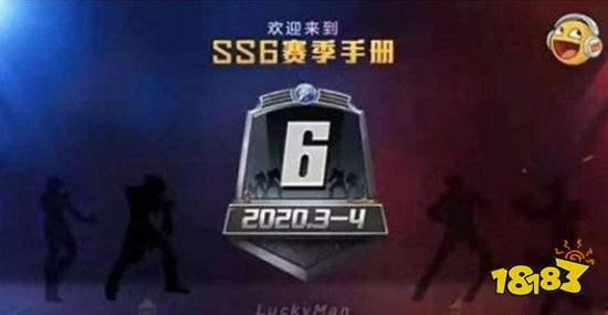 和平精英最新手册爆料,新内容、新玩法,带你领略战场新篇章 第3张 和平精英最新手册爆料,新内容、新玩法,带你领略战场新篇章 第3张