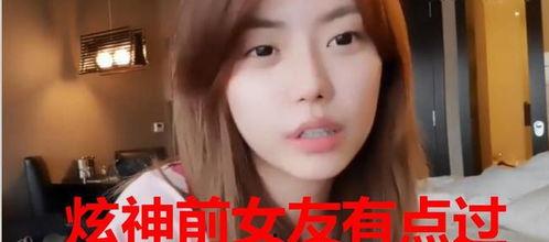 小可乐前女友爆料视频,揭秘恋情内幕 第3张 小可乐前女友爆料视频,揭秘恋情内幕 第3张