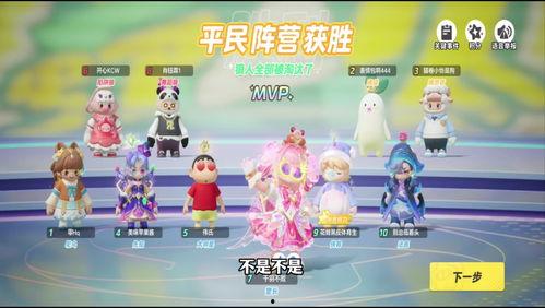 蛋仔派对最新艾比爆料,揭秘蛋仔派对最新爆料！