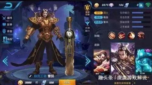 王者灵动爆料视频大全下载,揭秘游戏新动态与精彩瞬间