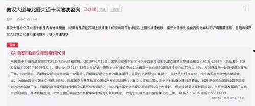 未央最新爆料 第2张 未央最新爆料 第2张